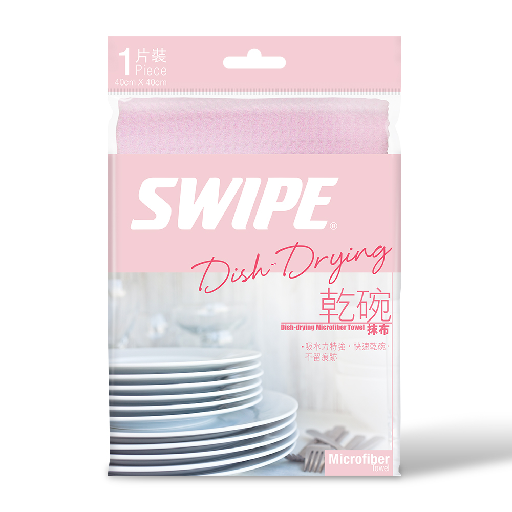 https://www.swipenewzealand.com/wp-content/uploads/2023/03/Accessories_MicrofiberTowel_dishdrying.jpg