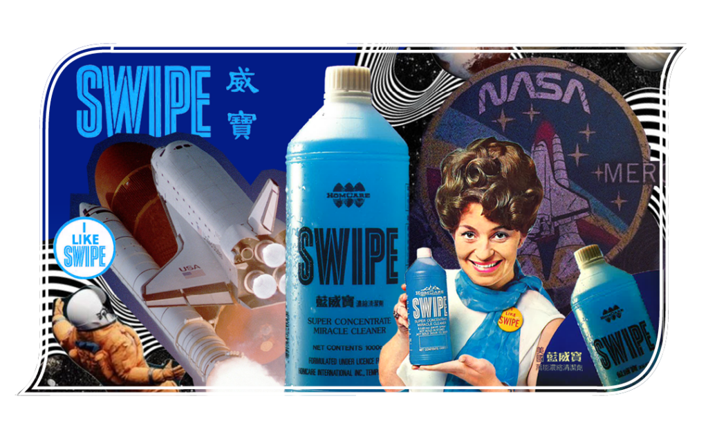 SWP009_SWIPEwebsite_AboutUs_Story_1080x670px